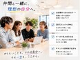 SNS動画クリエイター（未経験歓迎）◆月給30万円／年休120日／残業月10h／VTuber案件あり2
