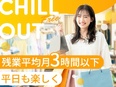 Webデザイナー（未経験歓迎）◆アニメ・ゲーム好き必見！／フルリモートOK／AI研修あり／動画編集も3