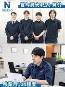 空調設備のメンテナンススタッフ◆残業月10h程度／賞与最大4.5ヶ月分／毎年増収増益／設立45年以上1