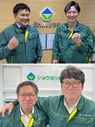 製造スタッフ（未経験歓迎）◆入社6ヶ月目まで社宅の家賃無料・以降も家賃補助あり／年間休日125日以上1