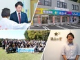 個別指導塾の教室運営（未経験歓迎）◆残業月10h／賞与最大4ヶ月分／長期休暇年3回／県内トップクラス2