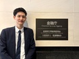 国家公務員（経験者採用試験）◆係長級／事務「府省合同A」総合職相当2