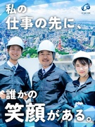 施工管理◆月給80万を目指せる／年休125日＆土日祝休／無料の寮や社宅も利用可／大手ゼネコン案件多数1