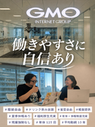 サポートエンジニア◆年休125日／AI利用支援金あり／残業平均14h以内／服装自由／東証プライム上場1