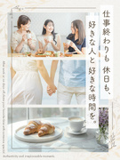 事務スタッフ◆未経験歓迎／年休最大135日／土日祝休み／賞与年2回／残業3h以下／ホワイト企業認定1