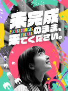 総合職（未経験歓迎）◆年休最大130日／昇給・賞与2回／SNSマーケ・人事・事務1