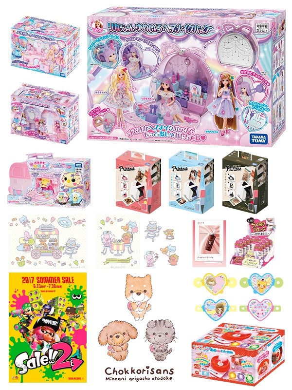 アートディレクター◆アニメや漫画等有名キャラクターグッズ多数/フルリモート可/月給45万円~イメージ1