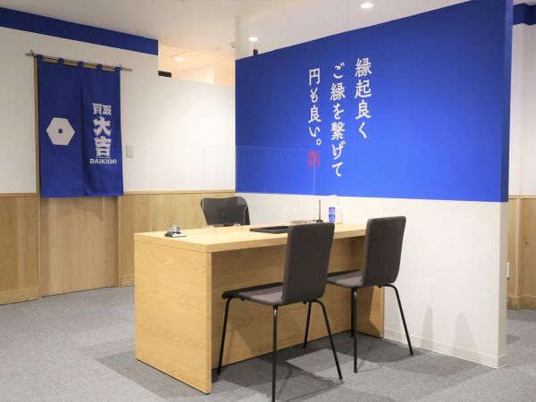 転職・求人情報イメージ2