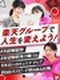楽天モバイルの販売スタッフ（未経験歓迎）◆楽天グループ／全国各地で積極採用／昇給・賞与年2回