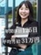 CADオペレーター◆未経験歓迎／平均月給31万円／年休125日／残業月10h以下／基礎から学べる研修