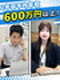 来店型保険ショップの反響営業◆2年目平均年収600万円以上／集客は専門チームが対応／フレックス制