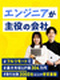 PM◆会社都合のアサインなし／案件詳細・単価・給与テーブル全公開／フルリモートOK