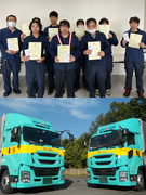 物流管理（配車管理）◆未経験歓迎／プライム上場企業グループ／月9日休み／家族手当・退職金制度あり1