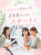 カスタマーサポート◆PC教室のような研修あり／サービス業出身の先輩多数／年休124日／残業月6h1