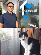 電気工事スタッフ（未経験歓迎）◆昨年度賞与4ヶ月分（毎年支給中！）／残業月10h以下／資格手当充実1