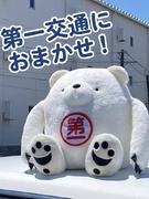 タクシードライバー（未経験歓迎）◆シフト希望100％考慮！／当日の休み連絡OK／育児休暇あり1