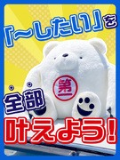 タクシードライバー（未経験歓迎）◆アプリ配車で稼ぎやすい／月収30万円以上可／シフト希望100％考慮1