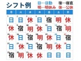 設備管理スタッフ（未経験歓迎）◆国家資格取得可／有休消化率80％超／創業67年／入社時研修の充実3