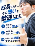 インフラエンジニア◆次世代技術に注力／年休123日／奨学金返済補助あり／リモート6割／残業月12時間1