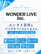 事務（総務・経理・労務幅広く担当）◆年休120日／土日祝休／残業月10～20h／年収500万円～も可1