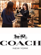 『COACH』の販売スタッフ◆全国で積極採用中！／接客販売経験者歓迎1