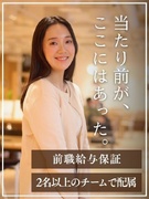 インフラエンジニア◆日々の積み重ねが評価される環境/ホワイト企業認定/前職給与保証/リモート・副業可1