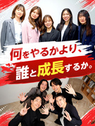 SNS企画PRスタッフ（未経験歓迎）◆フルリモートもOK／海外研修年10回以上／年功序列なし1