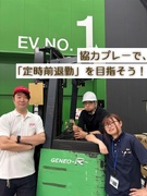 倉庫管理スタッフ（未経験歓迎）◆月給28万円～／空調完備／髪型・髪色・ネイル・ピアス自由／設立36年1