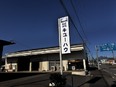 購買事務◆創業69年、無借金経営キープの安定基盤／5年連続給与ベースUP／残業少なめ／基本土日祝休み2