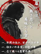 製造系総合職（製造・資材・物流）◆賞与3.5ヶ月分／年休116日・最大7連休可／残業月10～20h1