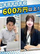 来店型保険ショップの反響営業◆2年目平均年収600万円以上／集客は専門チームが対応／フレックス制1