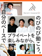 ハウスクリーニング◆ほぼ毎日定時退社／有休消化率100％／年休120日以上／年12万以上昇給／転勤無1