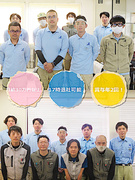 コンクリート検査員◆資格取得支援あり／月給30万円以上スタート／賞与年2回／17時退社可1