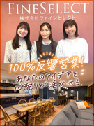 シェアハウスの営業（未経験歓迎）◆月給30万円以上／最大40万円のインセン／格安の社宅あり／完休2日1
