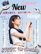 IT事務（未経験歓迎）◆フルリモートも可／完休2日／残業少なめ／服装自由／平均1.5万円昇給！1