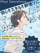 労務管理（未経験歓迎）◆異業種出身の先輩が活躍中／月給28.55万円～／有給消化率75％1