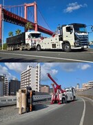 ロードサービススタッフ（未経験歓迎）◆賞与年2回／中型・大型免許取得は会社がサポート／完休2日1