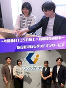 企画営業（未経験歓迎）◆リゾート業界に貢献／7月より評価制度刷新／土日祝休み／年休126日1