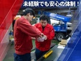 メンテナンススタッフ◆年間休日125日／土日祝休み／賞与年3回／入社祝い金5万円／大型連休／研修充実3
