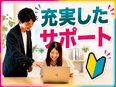 3DCGクリエイター◆VTubeやゲームをつくろう／100％未経験スタート／育成前提／残業月5H以下3
