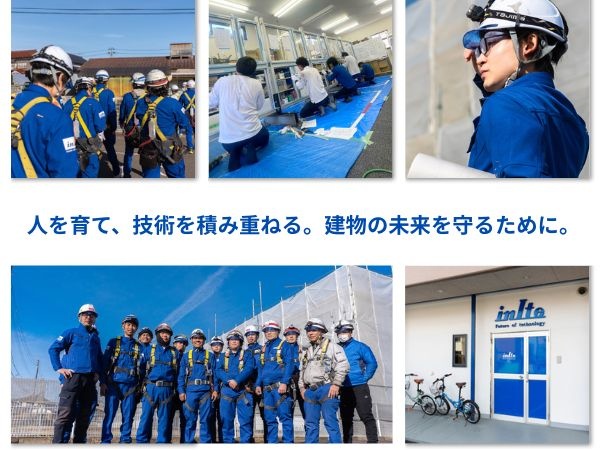 転職・求人情報イメージ1