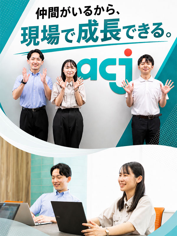 ITエンジニア（未経験歓迎）◆年間休日126日／住宅手当あり／大手企業と安定取引／3年定着率98％イメージ1