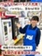 『ケーズデンキ』の家電販売スタッフ◆ノルマなし／残業月4時間未満／賞与4ヶ月分／プラチナくるみん認定