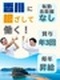 ルート配送ドライバー(普通免許で応募可)◆1年目平均月収31万円/賞与年3回/創業90年超の安定企業