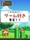 ゲームエンジニア◆未経験からゲームを創る側に／家賃半額補助制度有／残業少なめ／昨年度賞与3.2ヶ月分