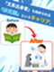 研究アシスタント（未経験歓迎）◆家賃半額補助制度あり／完全週休2日／残業月平均10時間／土日祝休み