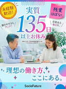 ATMのカスタマーサポート（未経験歓迎）◆年間休日123日／残業月10h／半年間の研修あり1