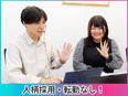 ATMのカスタマーサポート（未経験歓迎）◆年間休日123日／残業月10h／半年間の研修あり2