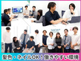 ATMのカスタマーサポート（未経験歓迎）◆年間休日123日／残業月10h／半年間の研修あり3