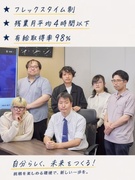 遊技機のテストエンジニア◆国公認の検査機関／年休125日／引越手当最大50万円／フレックスタイム制1